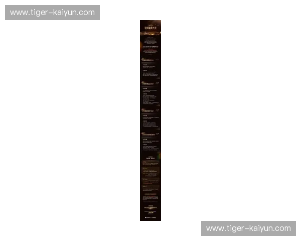 开云体育赛季展望：2025年，激情与挑战并行