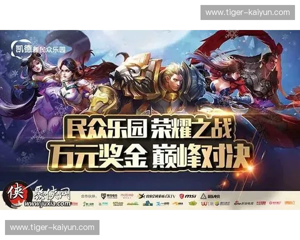 足球盛宴，荣耀之战：广州恒大与开新，一场不容错过的对决